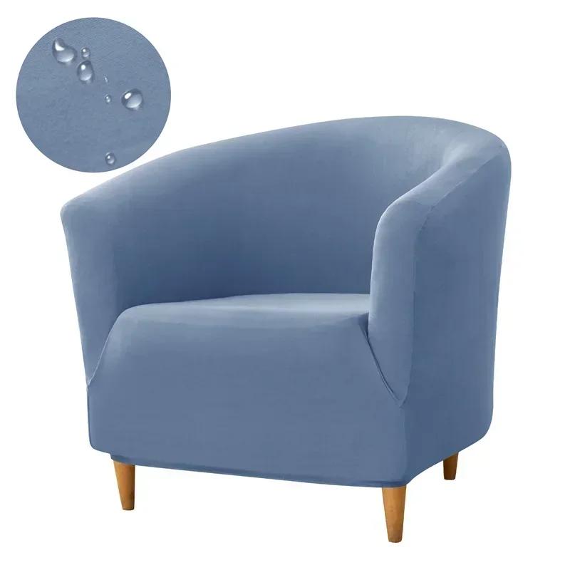 Spandex Stretch Tub Chair Cover for Living Room Club Armchair Slipcovers Elastic Single Sofa Covers for Home Bar Counter Hotel