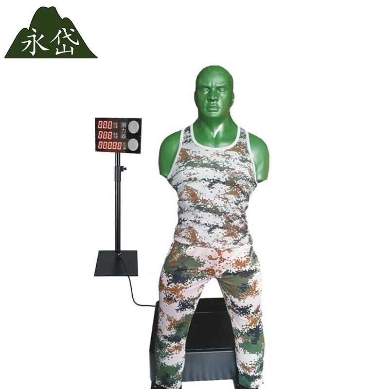 Interactive Stress Relief Punching Dummy