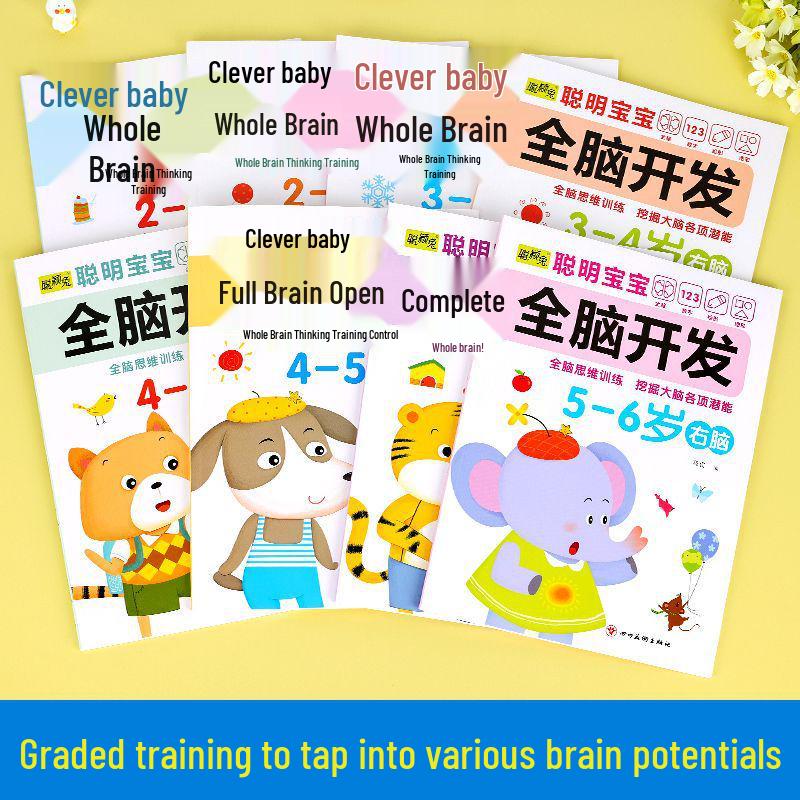 Whole Brain Development Game Book for Ages 3-6: Early Education and Intelligence Enhancement