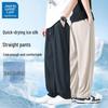 JEANSWEST LIFE Men's 2025 Ice-Cool Straight-Leg Casual Pants