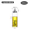 YOMDID Durable High Borosilicate Glass Oil Bottle Soy Sauce Jar Vinegar Pot Leak-Proof Seasoning Storage Bottle Kitchen Gadgets
