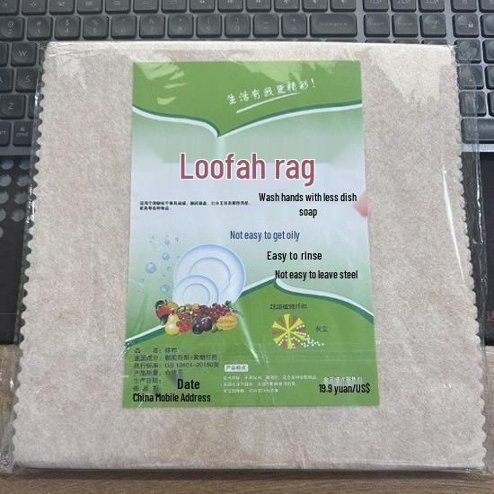Loofah Oil-Absorbing Non-Stick Kitchen Dishcloth