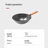 ASD Carbon Steel Stir-fry Wok