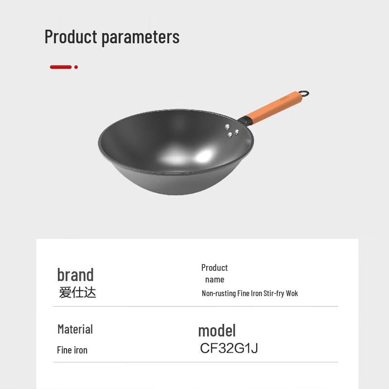 ASD Carbon Steel Stir-fry Wok