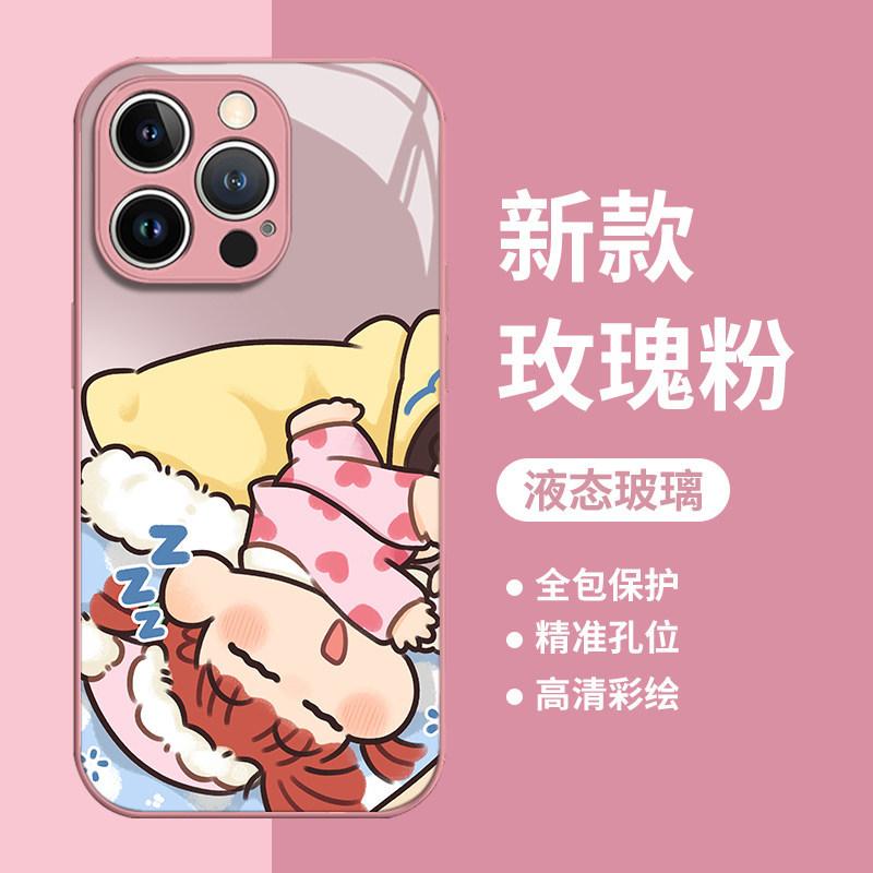 Nini Sleeping Applies To Apple 17promax Mobile Phone Case iPhone16/15 Cartoon 14 Glass 13 Personality 1