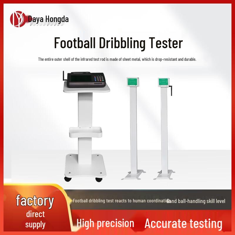 Dayahongda Physical Fitness Testing Equipment