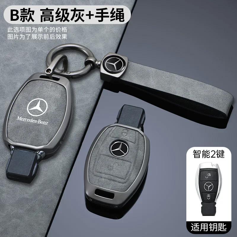 VCJ1 Metal Leather Car Key Case Protector Shell For Mercedes Benz A C E S G Class GLA CLA GLK GLC CLS W204 W463 W176 W251 W205 AMG