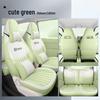 Applicable Panda Mini Leather Seat Cover - Full Coverage, All-Season Cushion, Fits 26/24 New Car Models