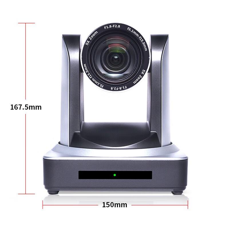 DAIPU HD 5x Zoom Video Conference Camera with HDMI/SDI/Network