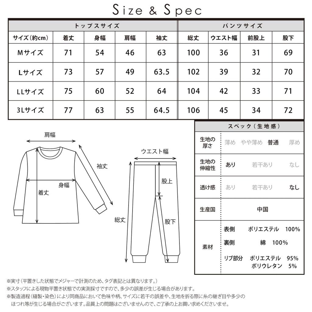 ON NISHIKI Sweatshirt Top and Cotton Long Long Cardboard Knit Loungewear Men's Set, Bottoms, 100% Lining, Skin-Friendly, Sleeves, Pants, Material,