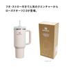 STANLEY H2.0 Vacuum Quencher, 1.18L Rose Quartz 2.0, Stainless Steel Water Bottle with Straw, Dishwasher Safe, and Warranty (Authentic Japanese Produc