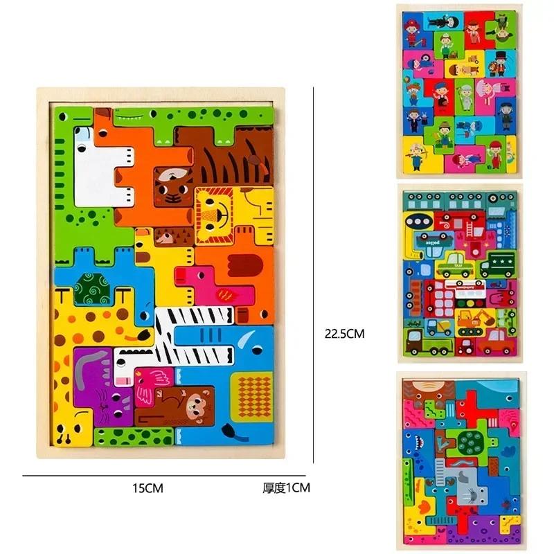 Ungiftiges Montessori Cartoon 3D Puzzle Holz Tangram Mathe Spielwürfel Spiel Kinder Vorschule Fantasie Formen Puzzle Lernspielzeug Kinder