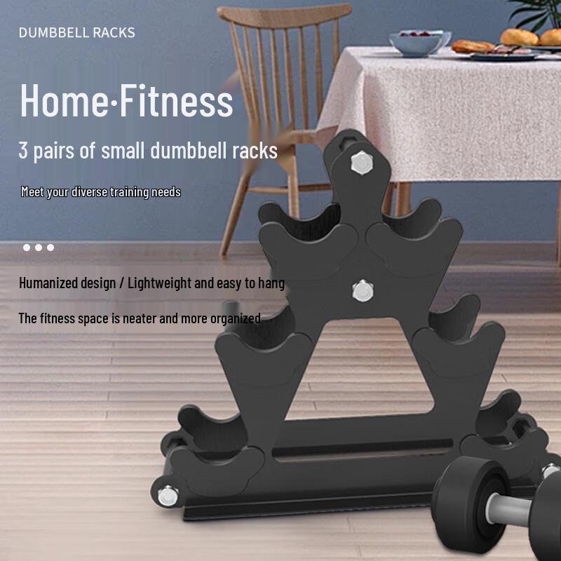 3-Tier Home Dumbbell Storage Rack