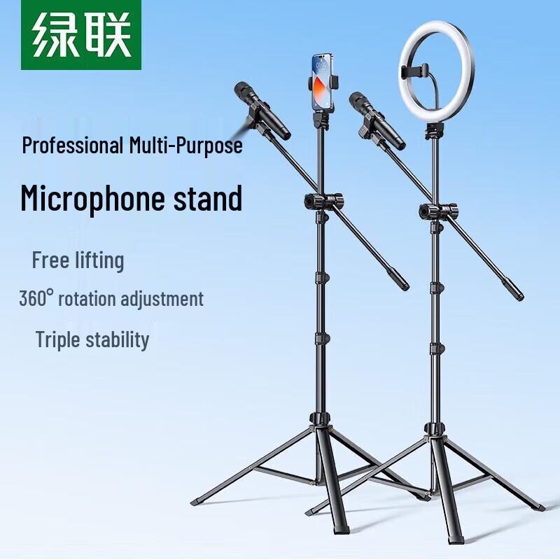 Ugreen LP679 Professional Microphone Stand