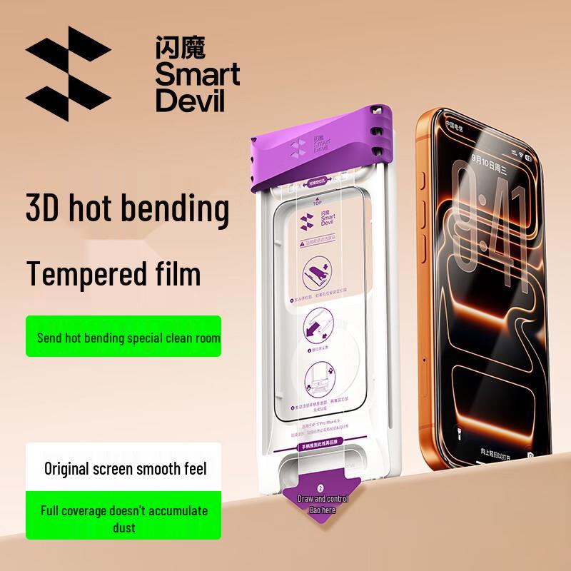 

Shamo 3D Tempered Glass Screen Protector for iPhone 17 Pro (2-Pack) iPhone 17 Pro