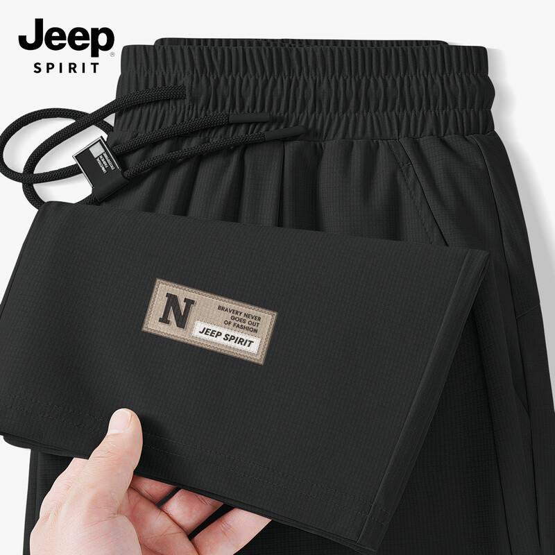JEEP SPIRIT Men s Summer Ice Silk Loose Sport Pants L