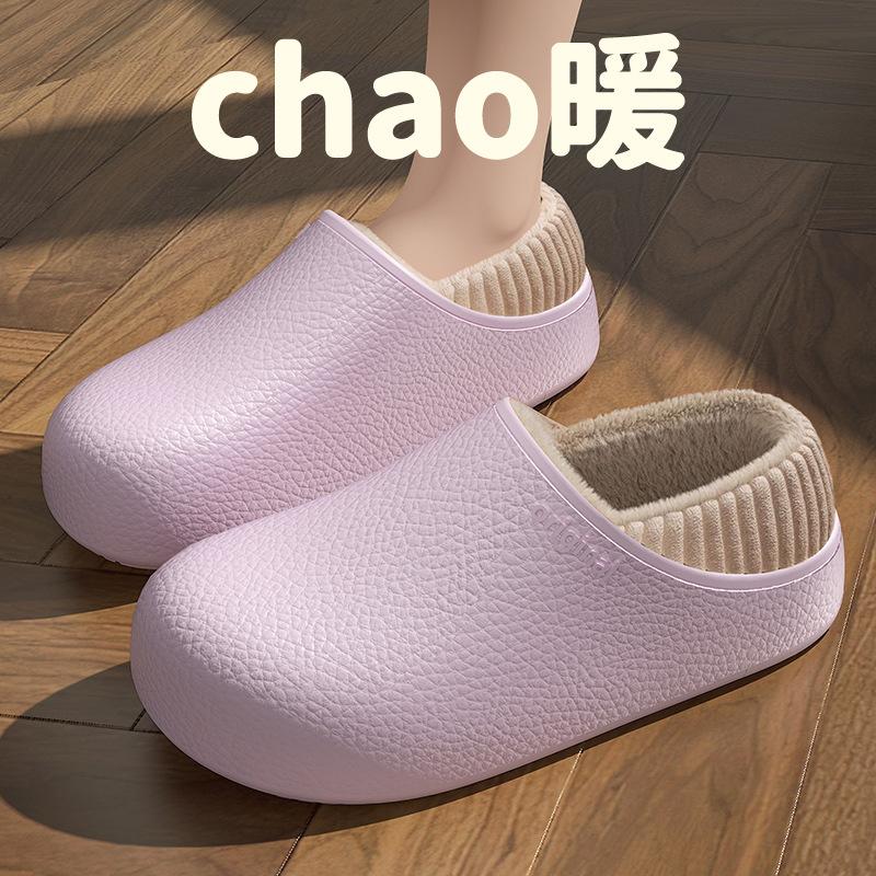 Pantoufles en coton Cixi imperméables usage domestique printemps et automne intérieur antidérapantes chaudes chaussures de confinement couple