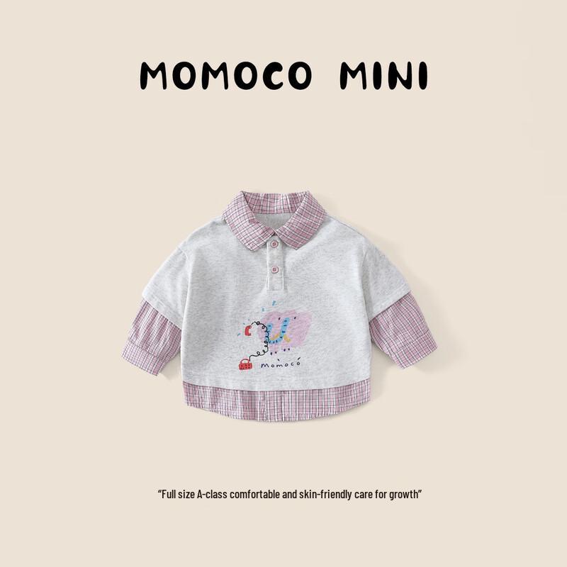 MOMOCO Boy s Stylish Fake Two-Piece Sweatshirt 110