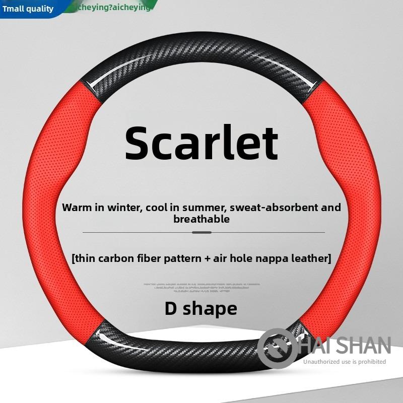 Leather Car Steering Wheel Cover for