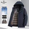 Men's Winter Down Jacket with High-Grade Graphene Lining and Detachable Liner - Thick and Warm for Father's Wear