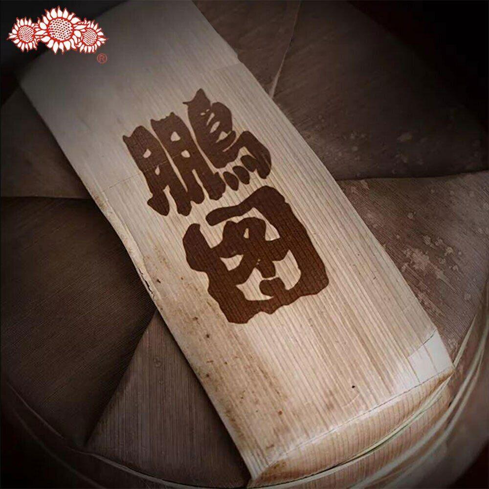 Haiwan Te Puer 2018 Liang Gong Peng Tu Shou Puerh 400g