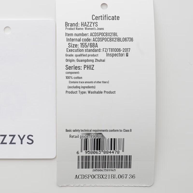 HAZZYS Women's PHIZ Series A-Line Denim Shorts