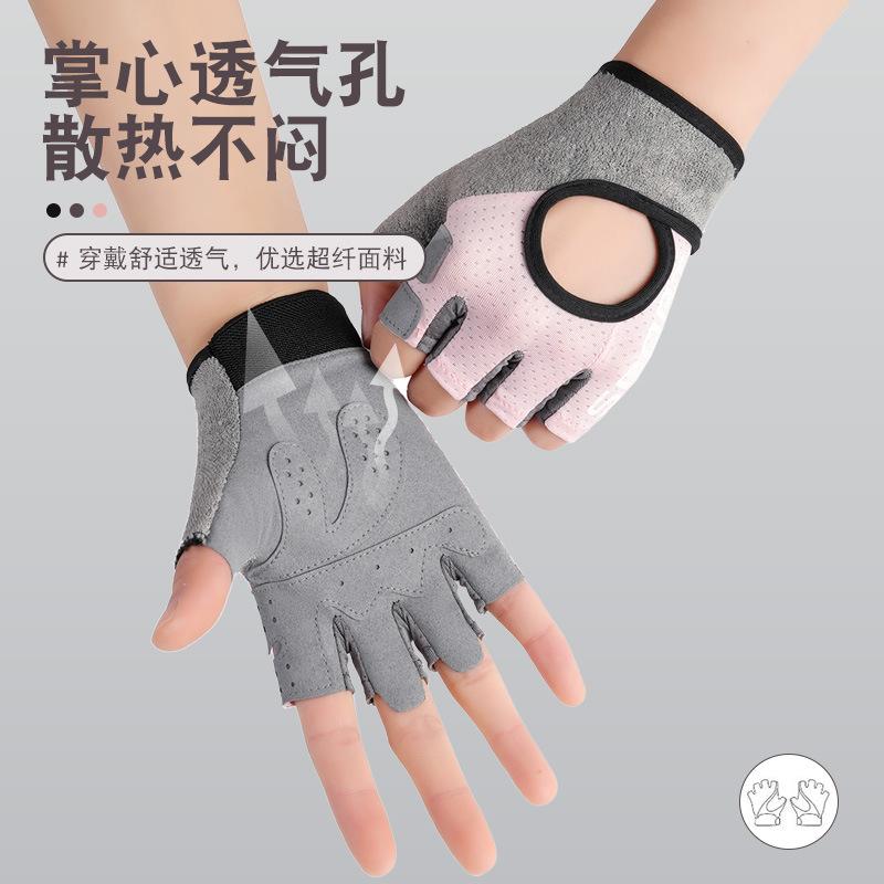 Fitness gloves Outdoor sports riding Weightlifting Comfortable, breathable, light, non-slip and wear-resistant men's and women's half-finger gloves