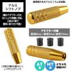 FUPUTWO Shift Knob Aluminum Alloy Extension Gear Lever Car MT AT Custom General Purpose (Yellow)