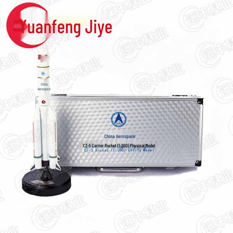 Chinese Long March 5 Rocket Alloy Model