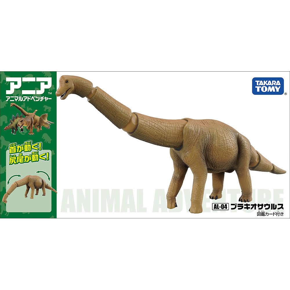 Takara Tomy Ania Brachiosaurus AL-04