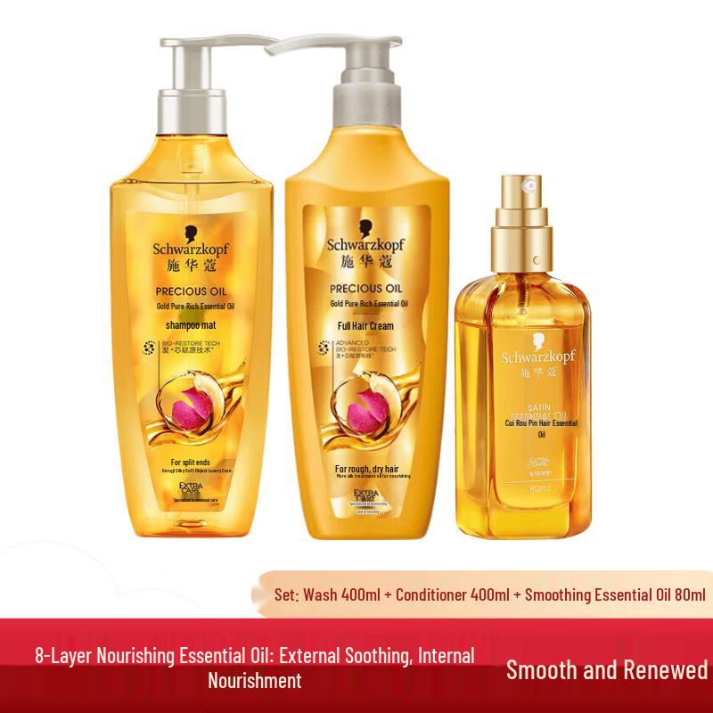 

Schwarzkopf Gold Pure Hair Care Set