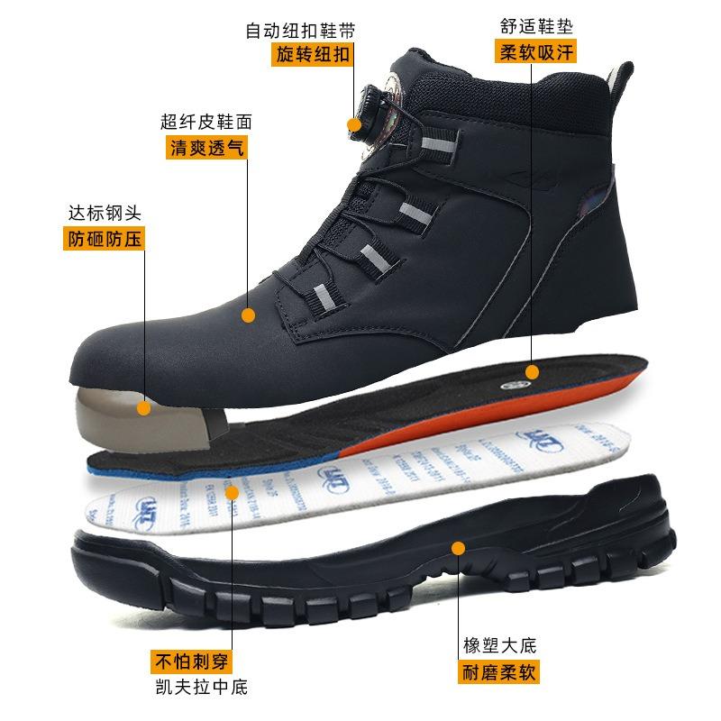 Microfiber Leather Anti-splashing High-top Safety Boots, Anti-smashing and Anti-piercing Labor Boots, New Work Boots