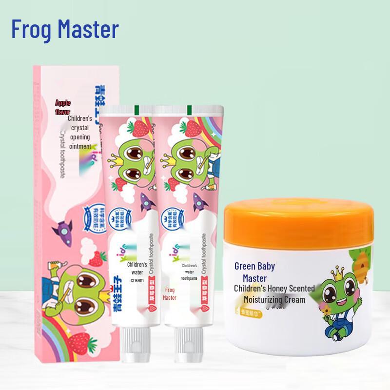 Frog Prince Strawberry Toothpaste & Face Cream Set