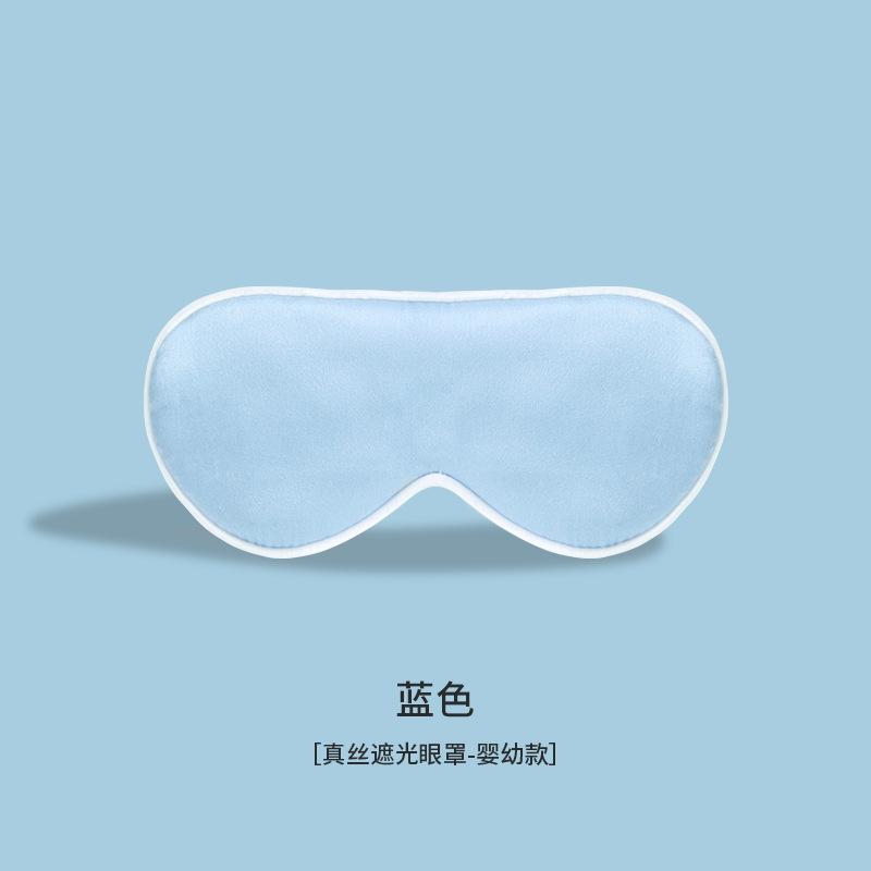 Silk Sleep Eye Mask For Kids And Babies With Light Blocking Gentle Fabric Comfortable Fit For Nap Time And Nighttime Sleep Aid