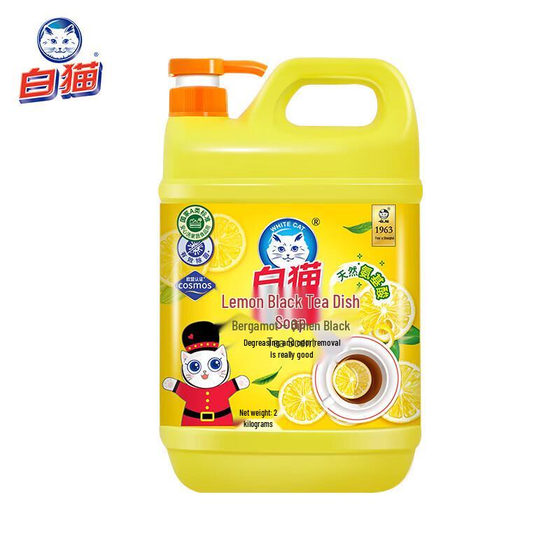White Cat Lemon Black Tea Dish Soap