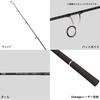 Daiwa Outrage XV J Jigging Rod 60B-4