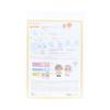 KIYOHARA Oshi Nui Body Template for Medium Size W420mm X H297mm X D0.4mm NUIB-03