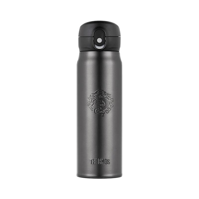 THERMOS TCMC-552S 550ml Stainless Steel Insulated Mug