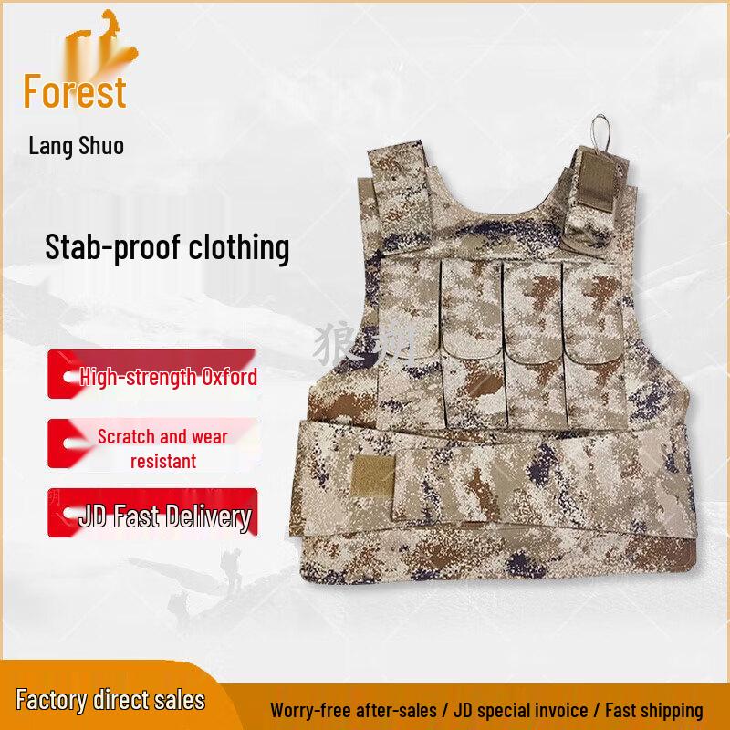 Langshuo Soft Stab-Resistant Vest