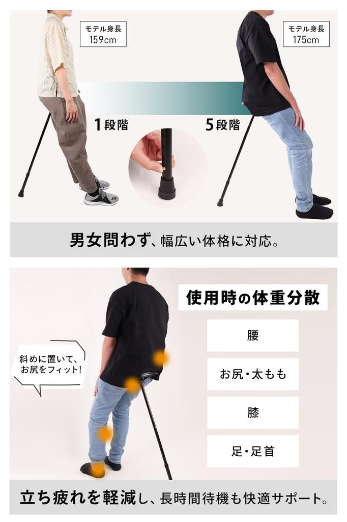Folding Chair Walking Standing Height 100kg Weight Portable Easy To Festival [MRG] & Stick, 2-Way Chair, Lightweight, Compact, 5-Stage Adjustment,