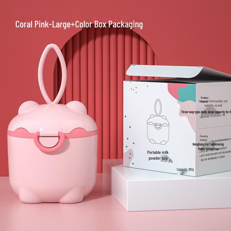 Portable Baby Formula Dispenser & Snack Box