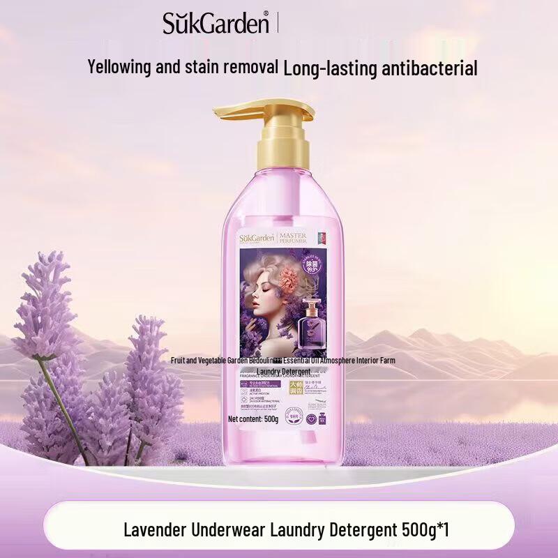 Shuguoyuan Concentrated Dish Soap & Lavender Underwear Detergent Bundle