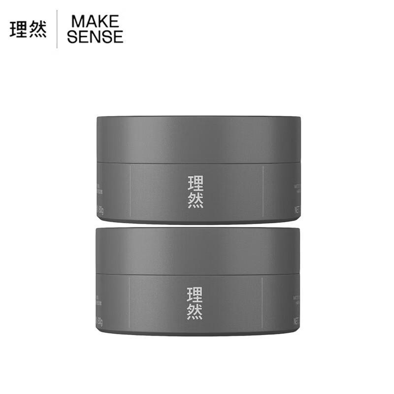 Li Ran Matte Volumizing Hair Wax