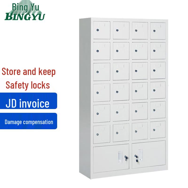 Multi-Door Mobile Phone Storage Locker