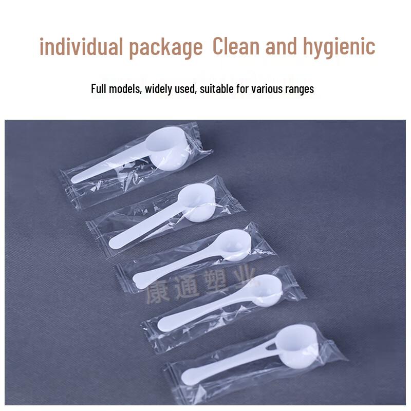 Individually Wrapped Plastic Measuring Scoops