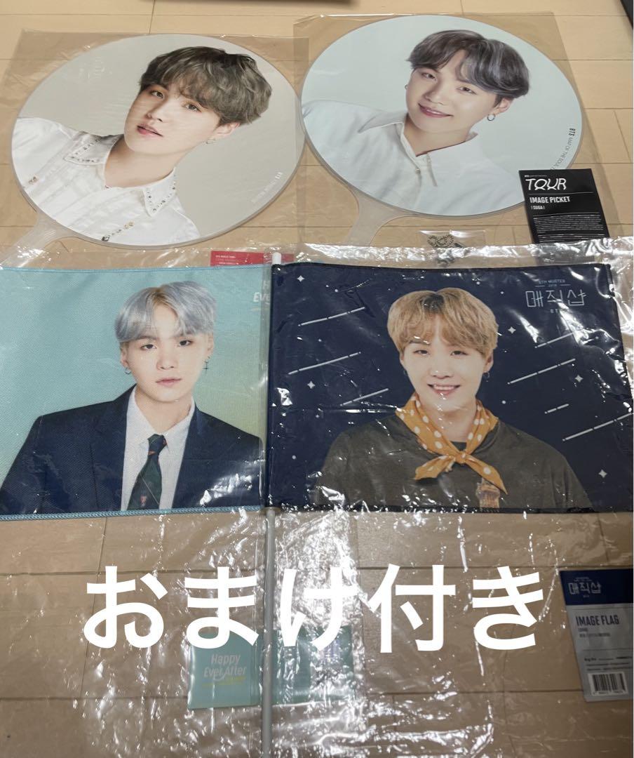 

[USED] bts yoongi fan flag sysfinal mos magicshop