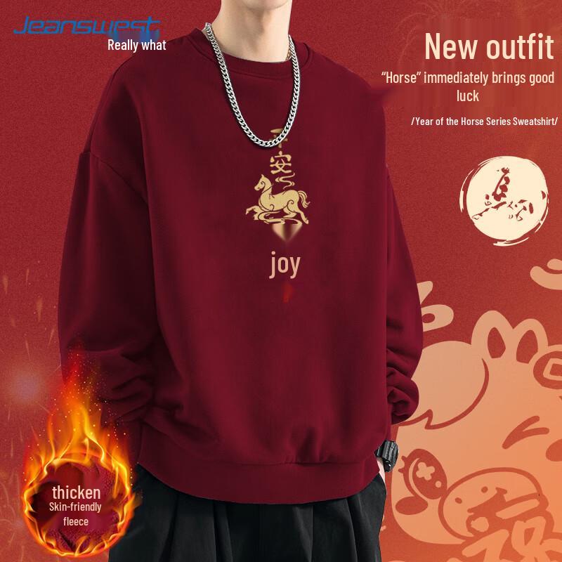JEANSWEST Auspicious Cloud Horse Graphic Sweatshirt 4XL