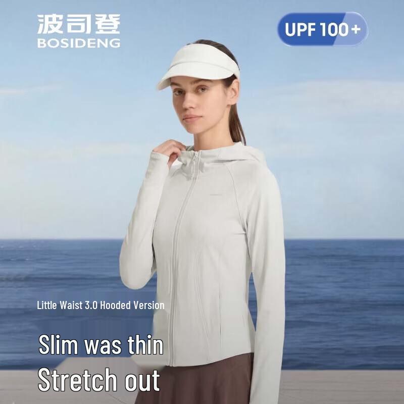 

Bosideng B261326486 Hooded Cool Breathable Sun Protection Jacket 170/92A