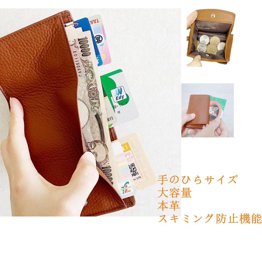 Liorne Mini Small Compact Slim Skimming Genuine Leather Women's Wallet, Wallet, Tri-fold Wallet, Wallet, Protection, (Khaki)