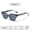 New butterfly frame PC sunglasses outdoor shading UV protection men's and women's trendy sunglasses